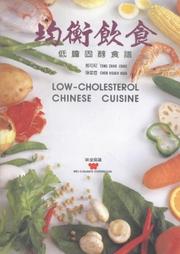 Front cover of Jun heng yin shi by Zhaozhao Deng