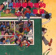 Cover of Moira's birthday by Robert N. Munsch