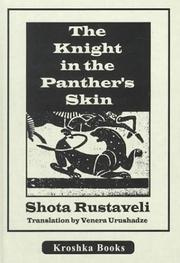Front cover of Vepʻxistqaosani by Shota Rustaveli