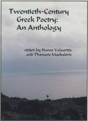 Front cover of Twentieth-Century Greek Poetry by Nanos Valaoritis
