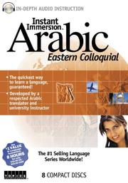 Cover of Instant Immersion Arabic (Instant Immersion) by Unknown