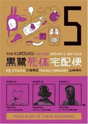 Front cover of The Kurosagi corpse delivery service by Eiji Ohtsuka