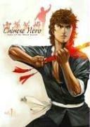 Front cover of Chinese Hero Volume 1 SC by Ding Kin Lau