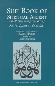 Cover of Sufi book of spiritual ascent (al-Risala al-Qushayriya) by ʻAbd al-Karīm ibn Hawāzin Qushayrī