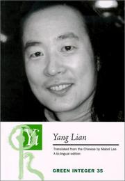 Cover of Yi by Lien Yang