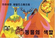 Front cover of Brian Wildsmith's Animal Colors by Brian Wildsmith