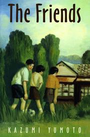 Cover of 夏の庭 by Kazumi Yumoto