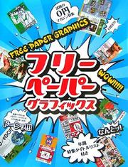 Cover of Freepaper Graphics (Graphic Design) by Unknown