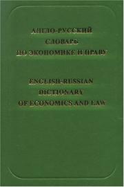 Cover of English-russian Dictionary of Economics & Law by I. F. Zhdanova