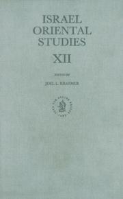 Cover of Israel Oriental Studies by Joel L. Kraemer