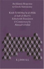 Cover of An Islamic response to Greek astronomy by ʻUbayd Allāh ibn Masʻūd Maḥbūbī