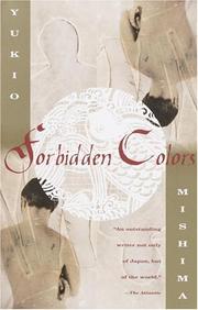 Cover of Kinjiki by 三島由紀夫