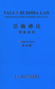 Front cover of Falun Buddha Law (Essentials for Further Advances) by Li Hongzi