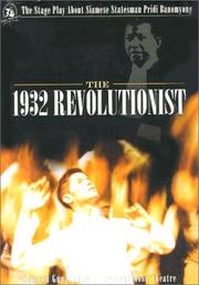Front cover of The 1932 revolutionist by Kamron Gunatilaka.