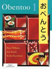 Cover of Obentoo Senior by Peter Williams