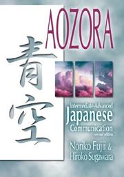 Cover of Aozora by Noriko Fujii