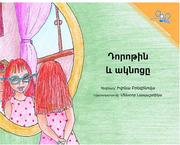 Front cover of Dorothy and the Glasses by Ivona Brezinova