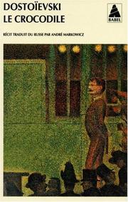 Cover of Крокодил by Фёдор Михайлович Достоевский