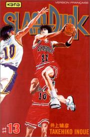 Cover of Slam Dunk, Vol. 13 by 井上雄彦 (Takehiko Inoue)