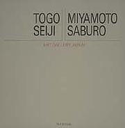Front cover of 20-seiki Nihon no bijutsu by Yasushi Sugiyama