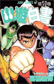 Cover of YuYu Hakusho, Vol. 10 by Yoshihiro Togashi
