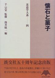 Cover of Chadōgaku taikei by Sōshitsu Sen