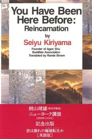 Front cover of You Have Been Here Before by Seiyu Kiriyama