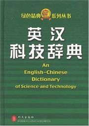 Front cover of An English-Chinese Dictionary of Science and Technology by Weng Ruiqi
