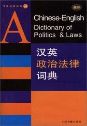 Cover of A Chinese-English Dictionary of Politics & Laws by CIP