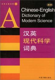 Front cover of A Chinese-English Dictionary of Modern Science by CIP