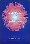 Front cover of Practical sufism and spiritual science = by Naṣīruddīn Naṣir Hunzāʼī