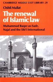 Front cover of The renewal of Islamic law by Chibli Mallat
