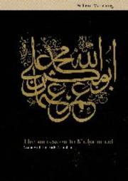 Cover of The Succession to Muhammad by Wilferd Madelung