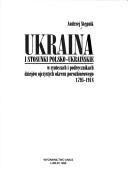 Front cover of Ukraina i stosunki polsko-ukraińskie w syntezach i podręcznikach dziejów ojczystych okresu porozbiorowego 1795-1918 by Andrzej Stępnik
