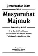 Cover of Multimedia dan Islam by Abu Bakar Abdul Majeed