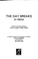 Front cover of The day breaks O! India by Yang-sik Kim