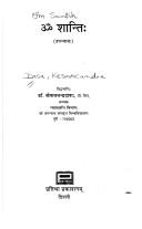 Front cover of Om̐ śāntih̤ by Keśavacandra Dāśa