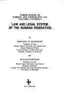 Front cover of Law and legal system of the Russian Federation by G. M. Danilenko
