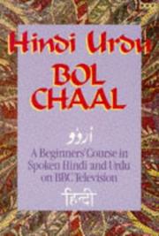 Front cover of Hindi Urdu bol chaal by Mangat Rai Bhardwaj