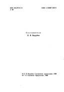 Front cover of Vospominanii͡a by Lʹvov, Georgiĭ Evgenʹevich kni͡azʹ