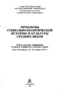 Front cover of Kak bytʹ schastlivoĭ s muzhem-ėgoistom by Elena Alekseevna Okladnikova