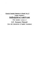 Front cover of Kunjan Nambiar's Śrīkr̥ṣṇacaritam by Kuñcannampyār
