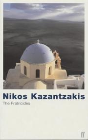 Cover of I aderfofades by Nikos Kazantzakis