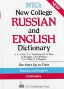 Front cover of NTC's new college Russian and English dictionary by V. D. Arakin