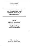 Cover of Popular protest and political culture in modern China by Jeffrey N. Wasserstrom