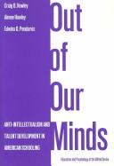 Front cover of Out of our minds by Craig B. Howley
