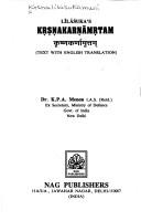 Cover of Līlaśuka's Kr̥ṣṇakarṇāmr̥tam = by Kr̥ṣṇalīlaśukamuni