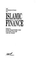Front cover of An Introduction to Islamic finance by Unknown