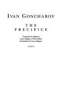 Cover of Obryv by Ivan Aleksandrovich Goncharov