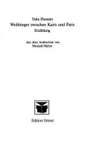 Cover of Ayyām by Ṭāhā Ḥusayn